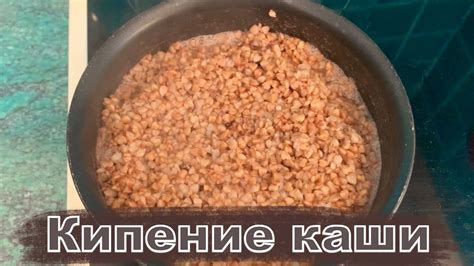 Используйте метод испытания кипения воды в кастрюле