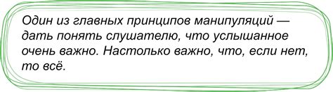 Используйте навык "Демонстрация мозгов"