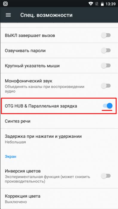 Используйте настройку Realm UI для оптимальной работы: основные рекомендации и советы