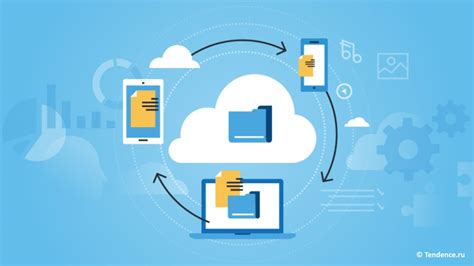 Используйте облачные хранилища для хранения информации