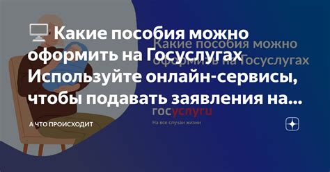 Используйте онлайн сервисы