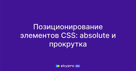 Используйте позиционирование "absolute" и "transform" для точного центрирования