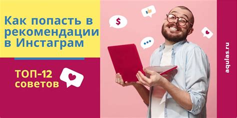 Используйте поиск и рекомендации ВКонтакте