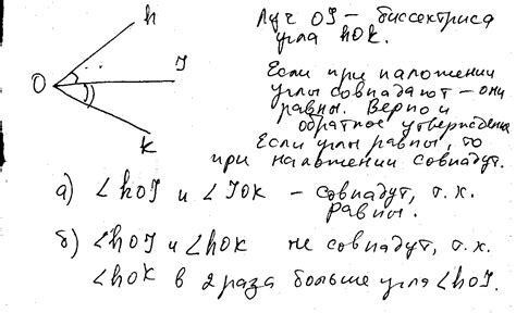 Используйте правильные углы hl и lk