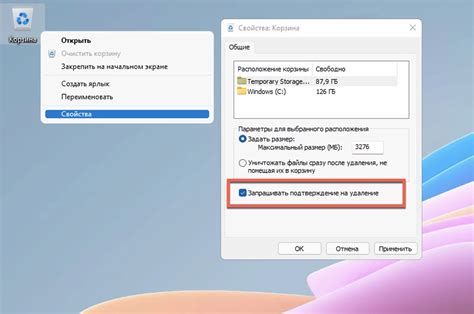 Используйте правильный способ удаления файлов в Windows