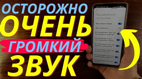 Используйте приложения для увеличения громкости звонка