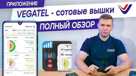 Используйте приложения для усиления сигнала