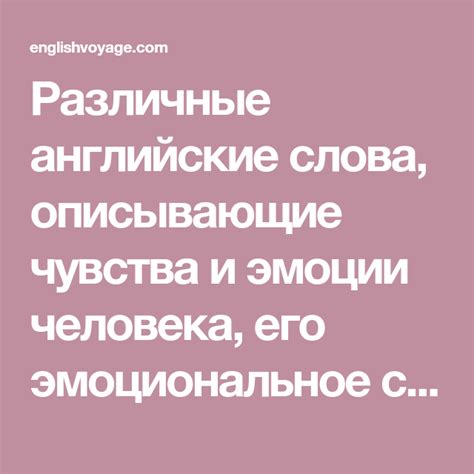 Используйте различные источники английского