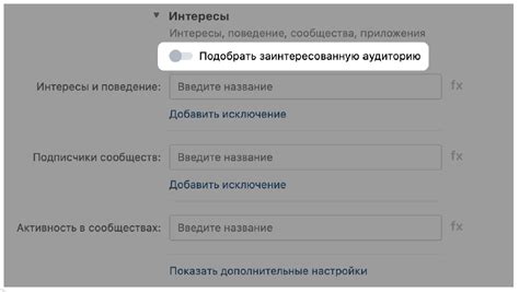 Используйте рекламные инструменты ВКонтакте