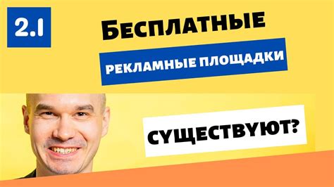 Используйте рекламу ВКонтакте для привлечения новых участников