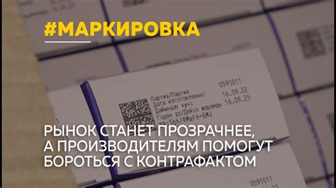 Используйте систему маркировки