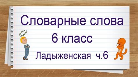 Используйте словарные статьи для справки