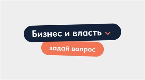 Используйте смелость и задайте прямой вопрос