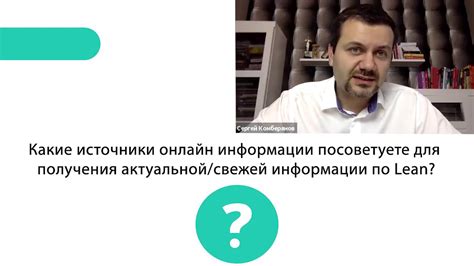 Используйте специализированные приложения для получения свежей информации