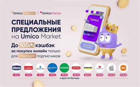 Используйте специальные кэшбэк-платформы для доступа к большему количеству предложений