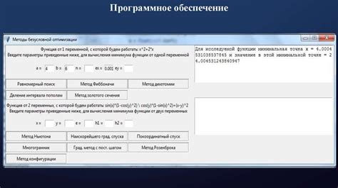 Используйте специальные приложения для оптимизации