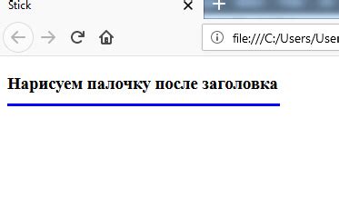 Используйте строку под документом