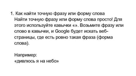 Используйте точную фразу или название СГР