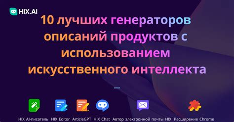 Используйте уникальные ключевые фразы, соответствующие вашей целевой аудитории