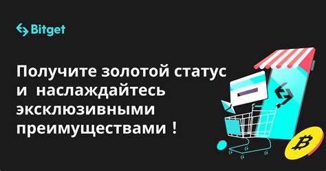 Используйте услугу с бонусами и наслаждайтесь преимуществами