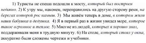 Используйте фразы или предложения в качестве пароля