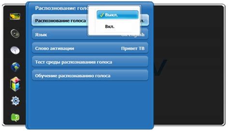 Используйте функцию "Голосовое управление"