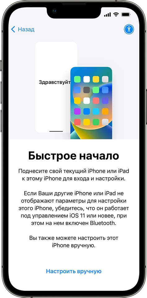 Используйте функцию "Найти моё устройство" на iPhone