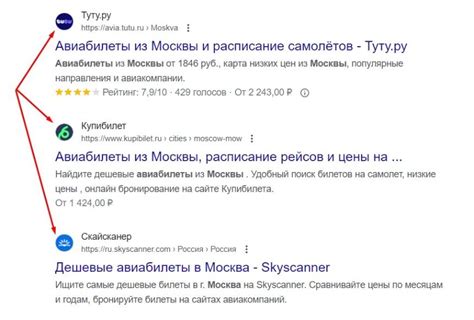 Используйте функцию "Распознать музыку" в поисковой системе Google