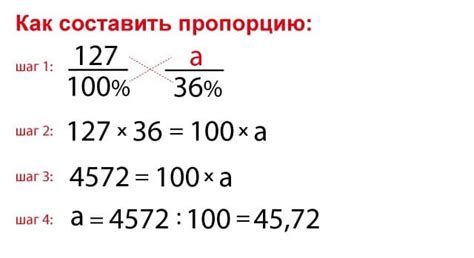 Используйте функцию "УМНОЖИТЬ" для получения процентной части суммы