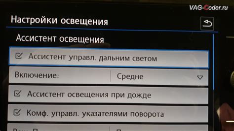 Используйте функцию автоматического выключения