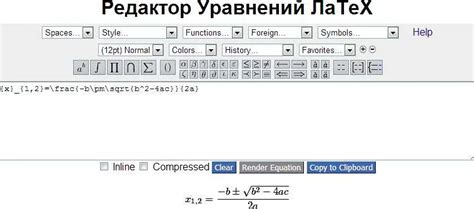 Используйте ясный и точный язык в формулировке