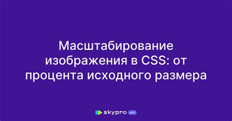 Используйте CSS для изменения размера изображения: