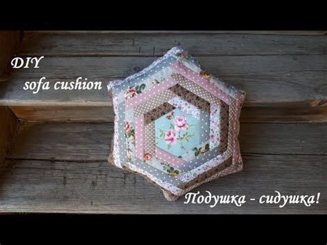 Используйте DIY-юэсби