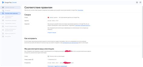 Используйте Google Play для восстановления потерянной корзины