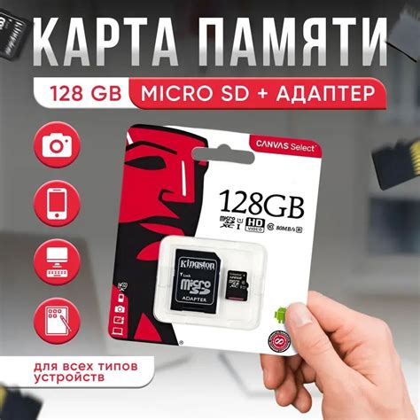 Используйте MicroSD карту для расширения памяти