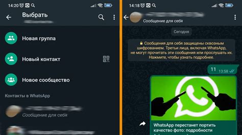 Используйте WhatsApp Web для отправки сообщений без телефона