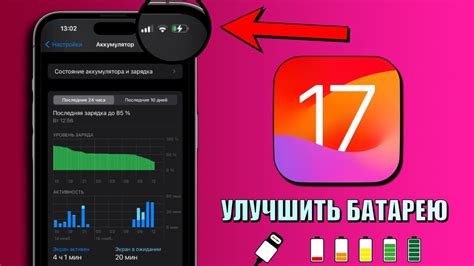 Используйте Wi-Fi вместо мобильной сети для экономии заряда iPhone 13 Pro