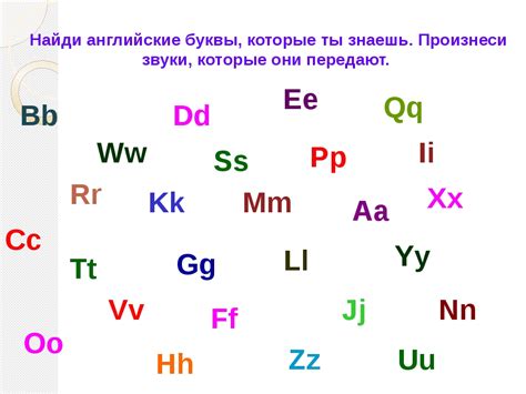 Используй изучение по алфавиту