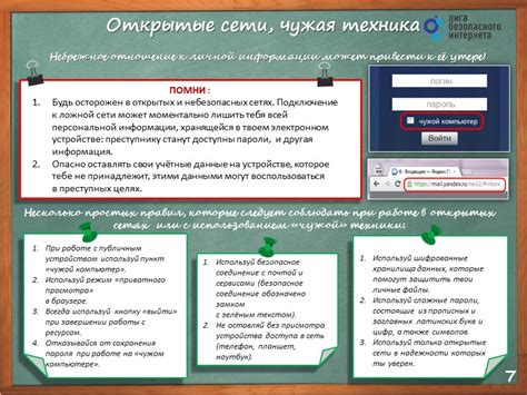 Используй специальные программы и инструменты