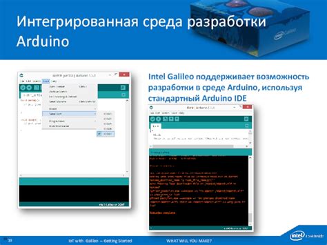 Используя IDE