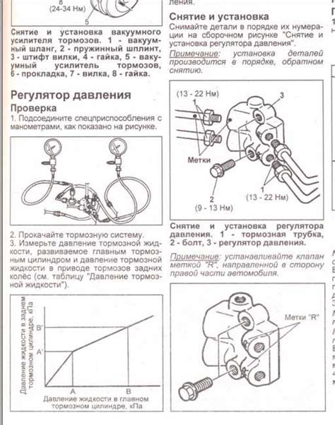 Исправление неисправностей в тормозной системе прицепа на Камазе