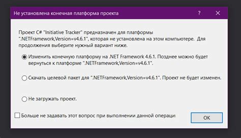 Исправление проблемы с открытием проектов в Visual Studio