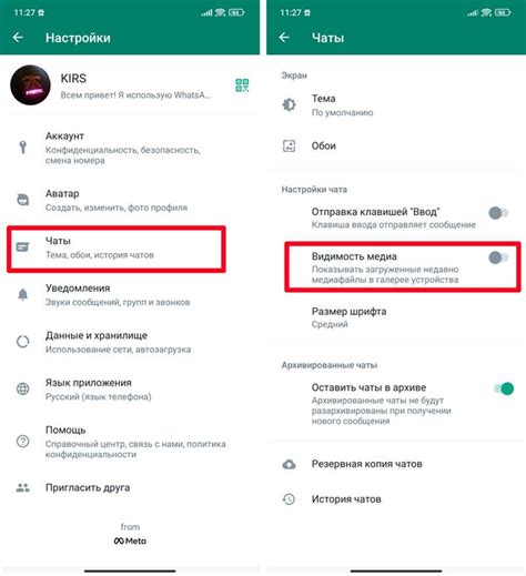 Исправление слов в WhatsApp: как отключить данную функцию