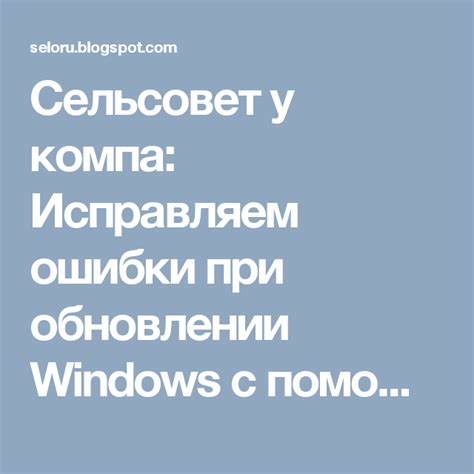 Исправляем ошибки приложения "Привет, мир"