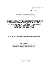 Исследование внешних особенностей и природных материалов раковины