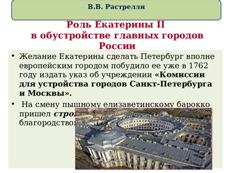 Исследование главных городов