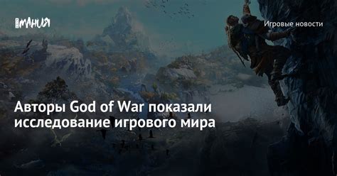 Исследование игрового мира: поиск ресурсов и укрытий