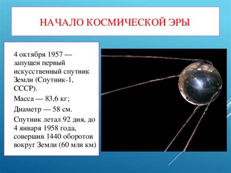 Исследование мира вокруг