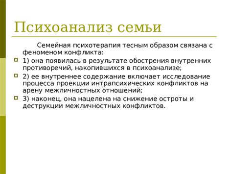 Исследование остроты икс и ее влияния на температуру организма