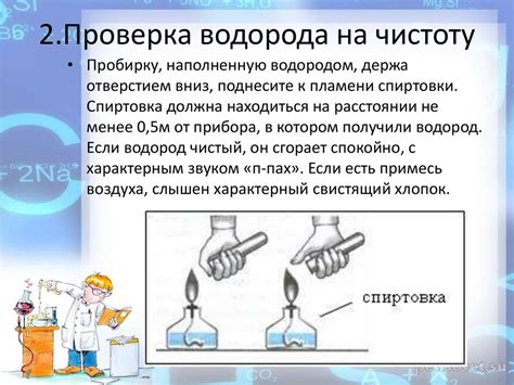 Исследование процесса выделения водорода на меди